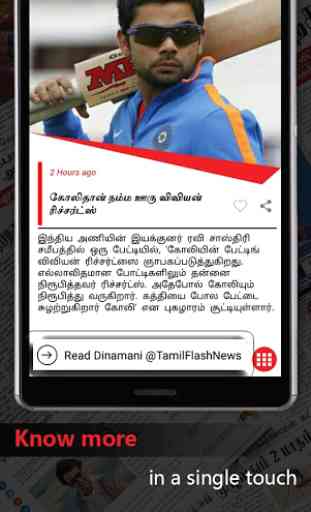 Tamil Flash News 4