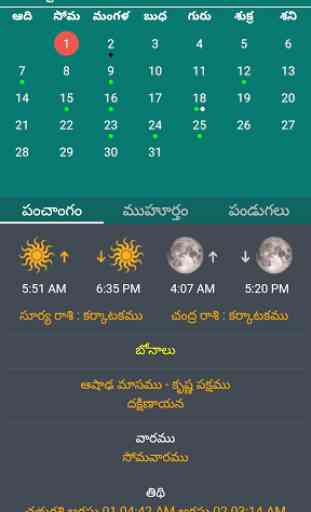 Telugu Calendar 2017 2