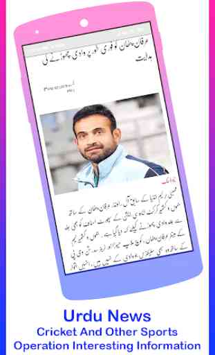 Urdu News - All NewsPapers 3