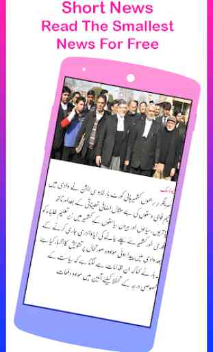 Urdu News - All NewsPapers 4