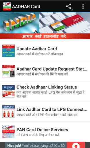 Aadhar Card Online Services 1