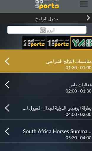 Abu Dhabi Sports live 2