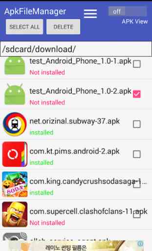 APK Manager(add/del/Ext/Share) 2