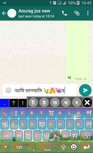 EazyType Bengali Keyboard 4