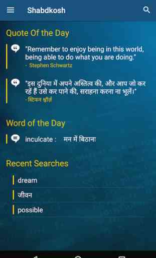 English Hindi Dictionary 1