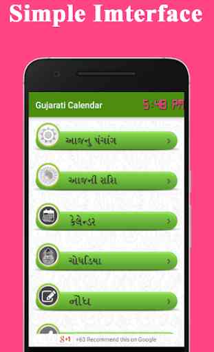 Gujarati Calendar 2019 Panchang 1