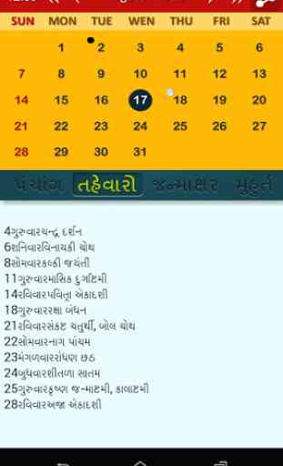 Gujarati Calendar Panchang2017 2