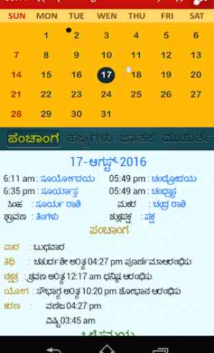 Kannada Calendar Panchang 2017 1