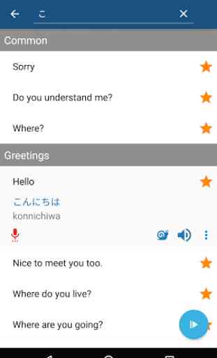 Learn Japanese 4