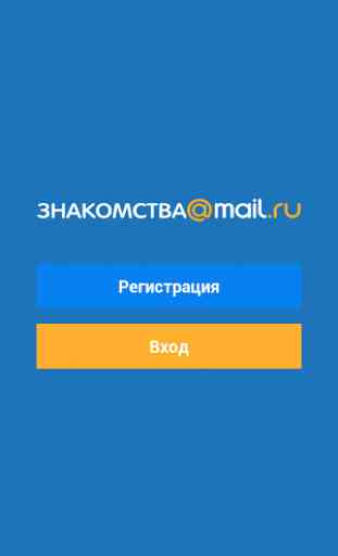 Mail.Ru Dating 1