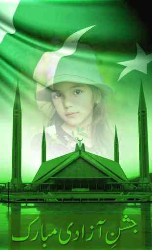 Pakistan Flag Photo Frame Free 3