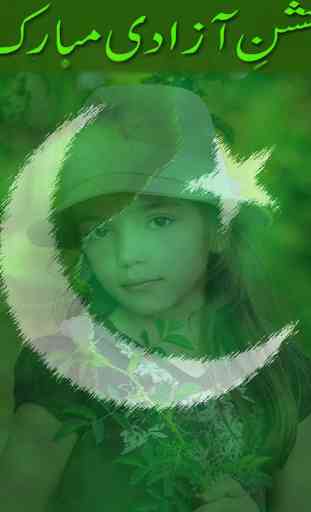 Pakistan Flag Photo Frame Free 4