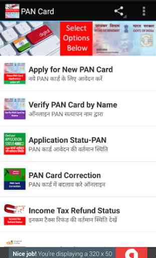 PAN Card Online Services 1