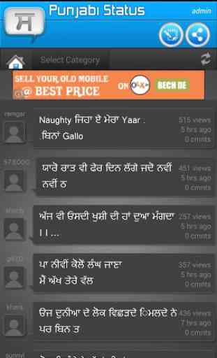 Punjabi Status/SMS 2