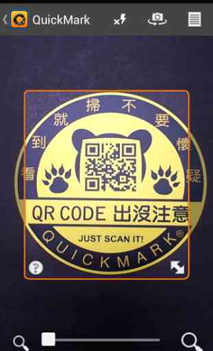 QuickMark Barcode Scanner 1