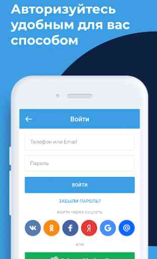 Rabota.ru: Job search and vacancies in one app 3