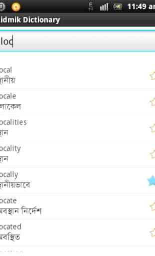Ridmik Bangla Dictionary 1