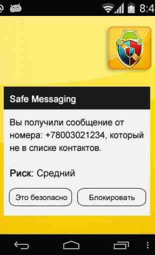 Safe SMS & MMS Messaging 4