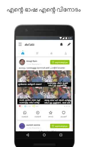 ShareChat - The App for India 2