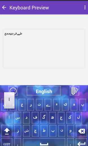 Urdu Keyboard 4