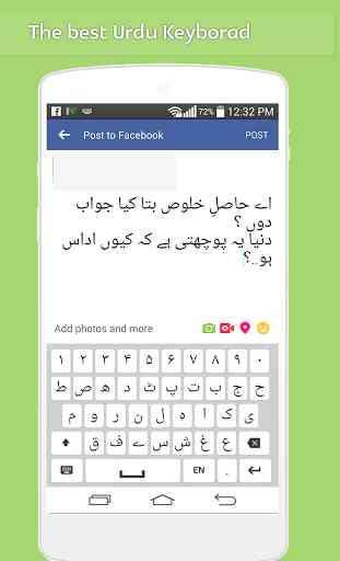 Urdu Keyboard 2