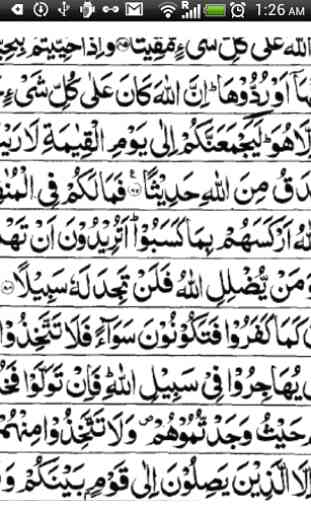 16 Line Hafizi Quran 2