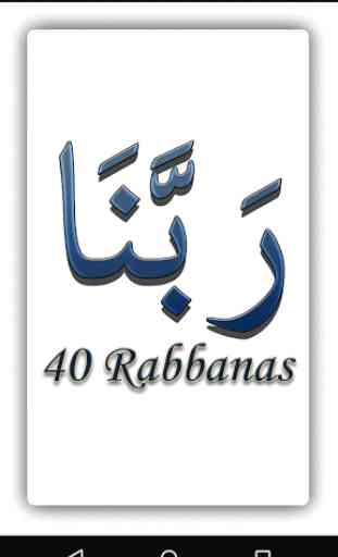 40 Rabbanas (duaas of Quran) 1
