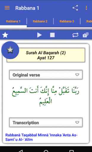 40 Rabbanas (duaas of Quran) 2