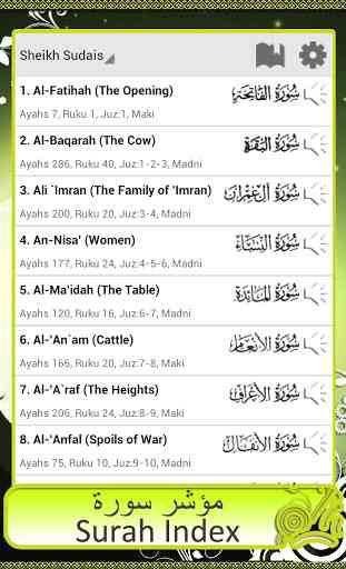 Al Quran 1