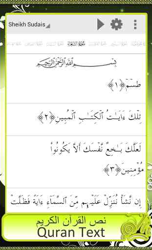 Al Quran 2