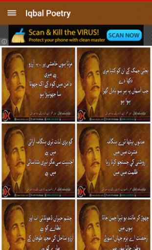 Allama Iqbal Urdu Poetry 2