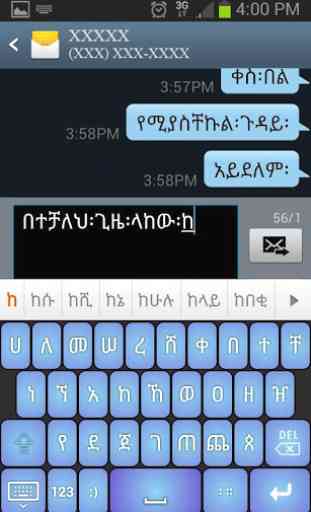 Amharic Write 1