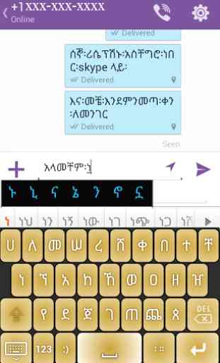 Amharic Write Plus 1