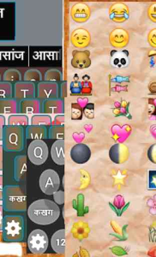 EazyType Hindi Keyboard Free 1