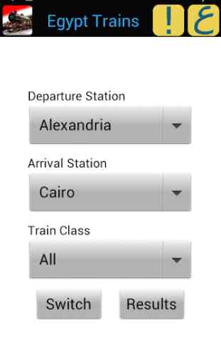 Egypt Trains 1