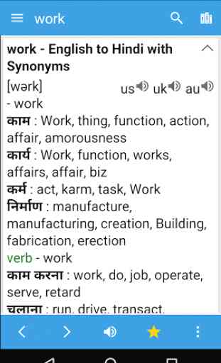 English Hindi Dictionary 1