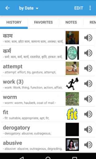 English Hindi Dictionary 3