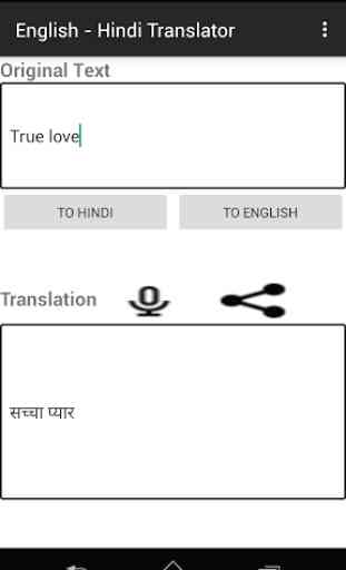 English - Hindi Translator 1
