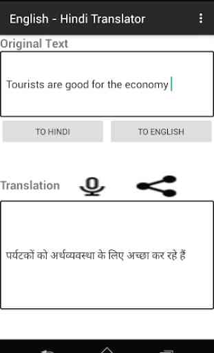 English - Hindi Translator 3