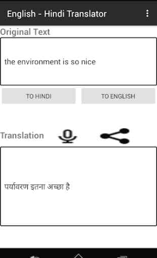 English - Hindi Translator 4