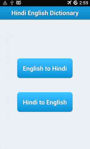 Hindi to English Dictionary !! 1