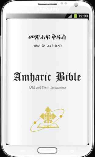 Holy Bible In Amharic Free 1