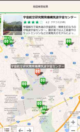 Jalan Japan Tourist Guide 4