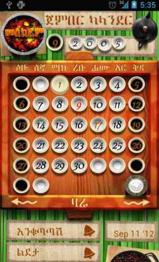 Jember Ethiopian Calendar 1