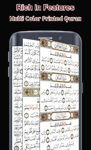 Koran Reader 30 Juz Offline 3