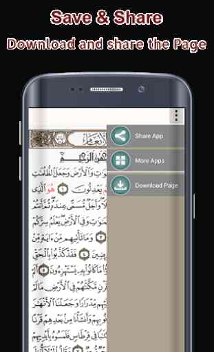 Koran Reader 30 Juz Offline 4