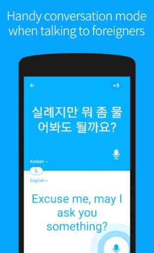 Naver papago Translate 1
