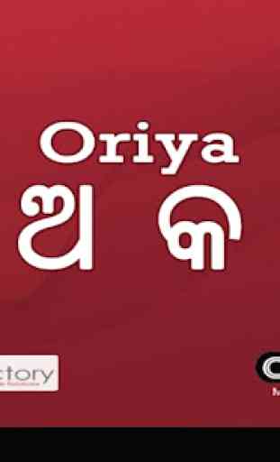 Oriya 1
