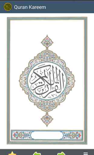 Quran Urdu Script 15 Lines 1