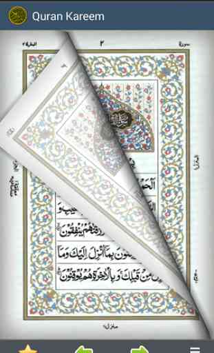 Quran Urdu Script 15 Lines 2